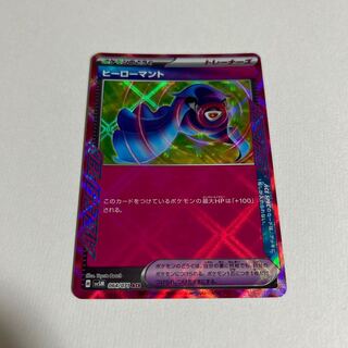 引っ越し完了　ひと段落ついたので皆様へのプレゼント