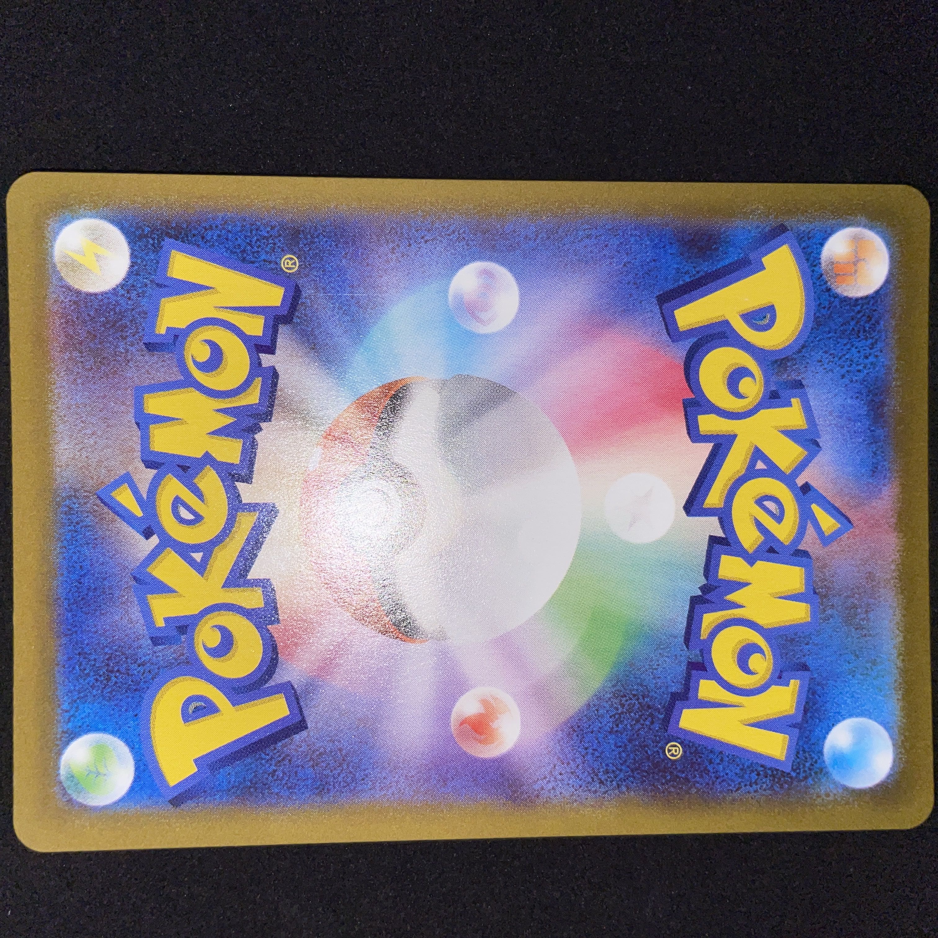 Three Sisters of the Wild Thief HR 096/071