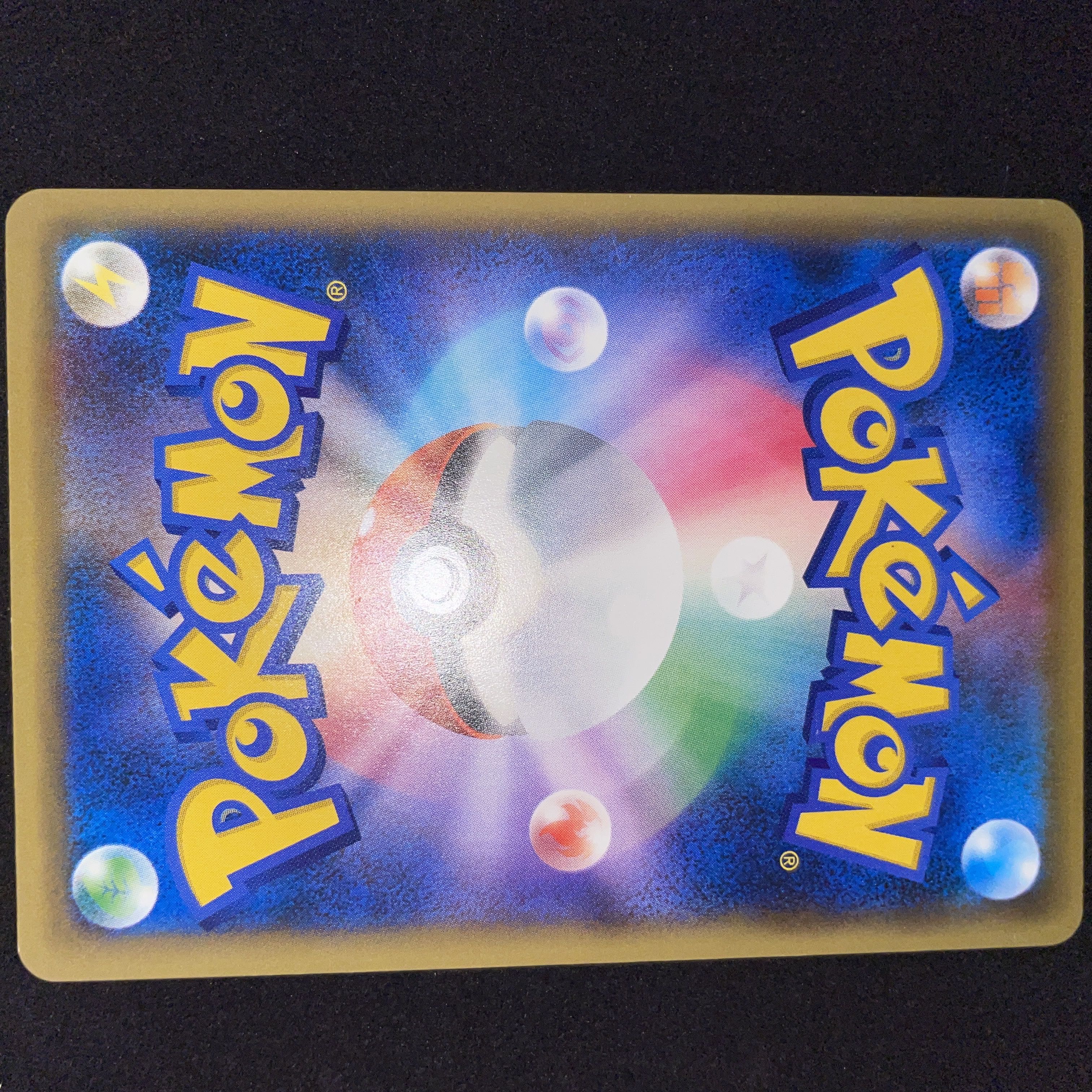 Enhanced Hammer (Kira) 101/131