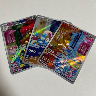 ポケモンカード　引っ越し完了　ひと段落ついたので皆様へのプレゼント