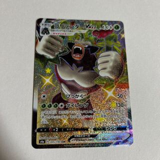 ポケモンカード　引っ越し完了　ひと段落ついたので皆様へのプレゼント