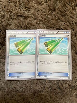 Revitalizer 2 sheets