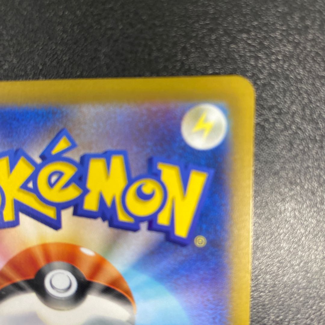 ジュペッタex SR 095/078