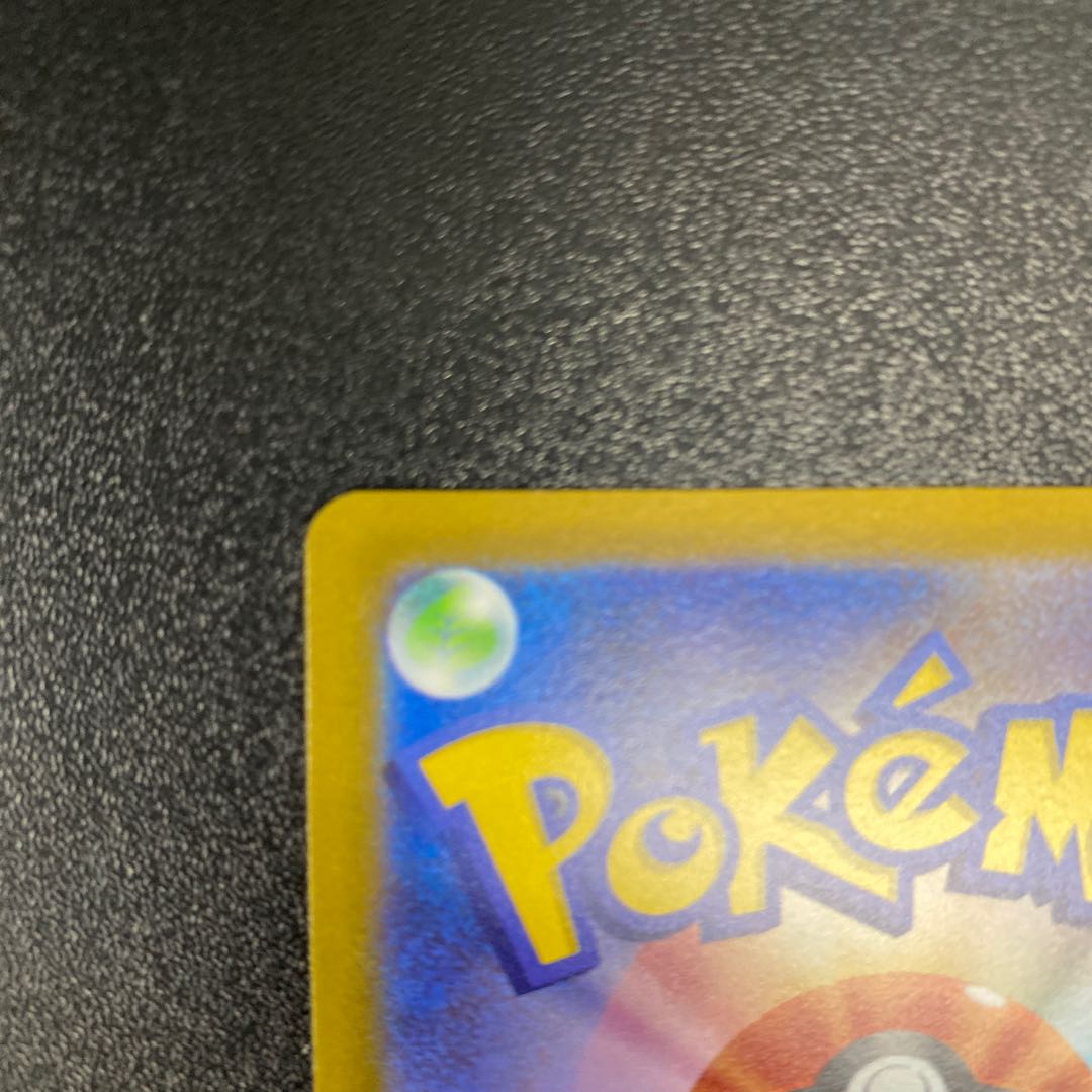 エーフィ YU NAGABA PROMO 066/SV-P