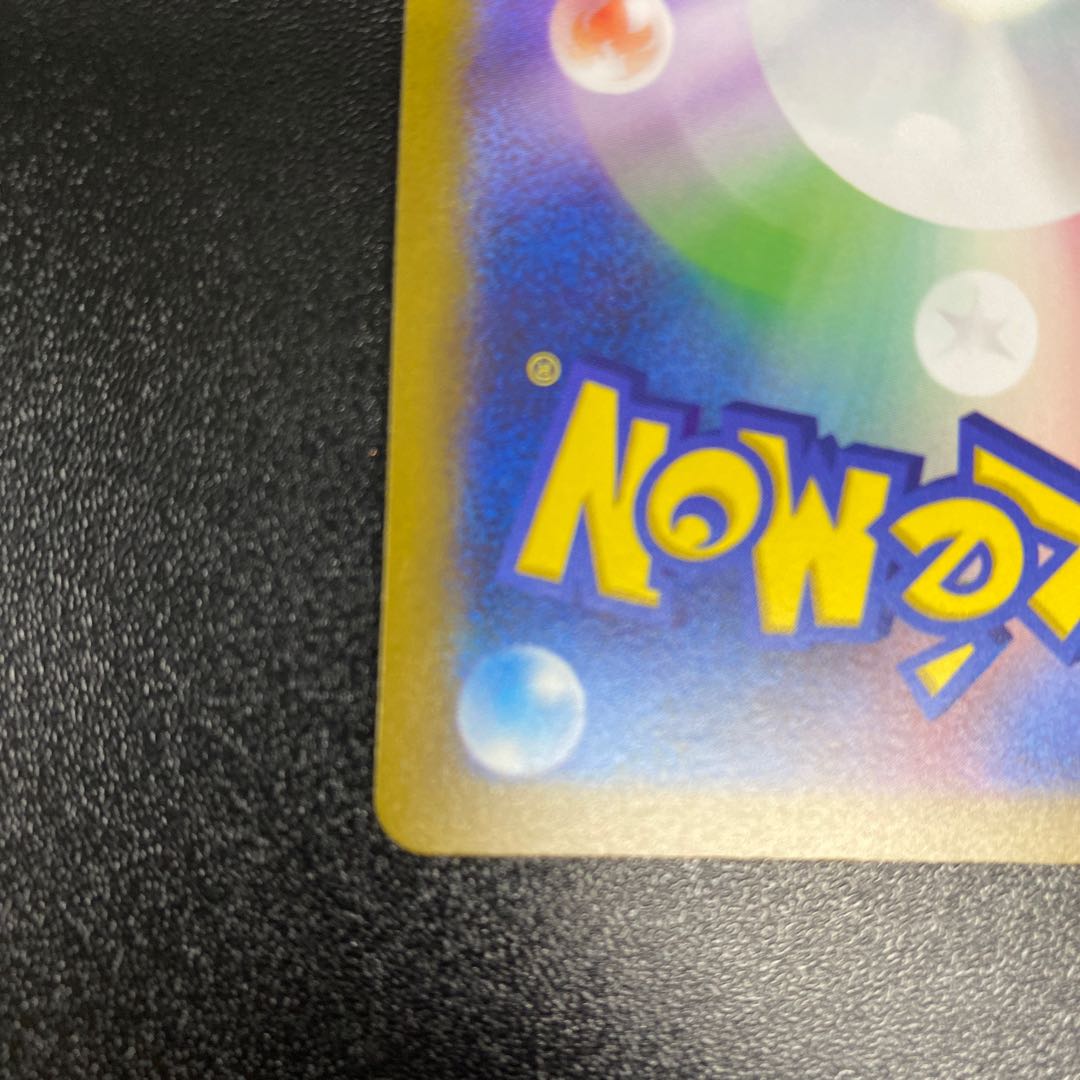 エーフィ YU NAGABA PROMO 066/SV-P