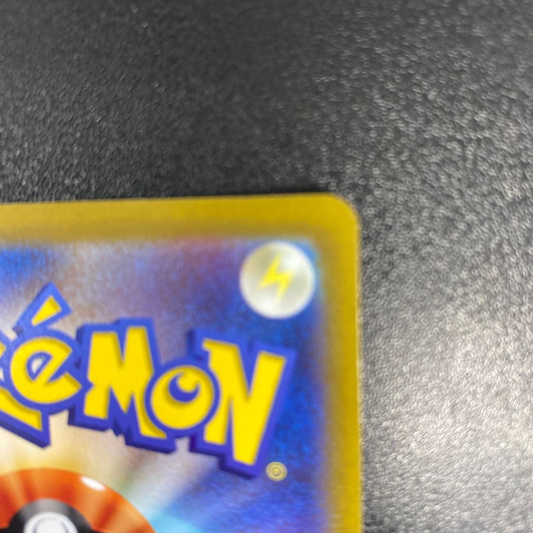 スズナ HR 121/098 1枚