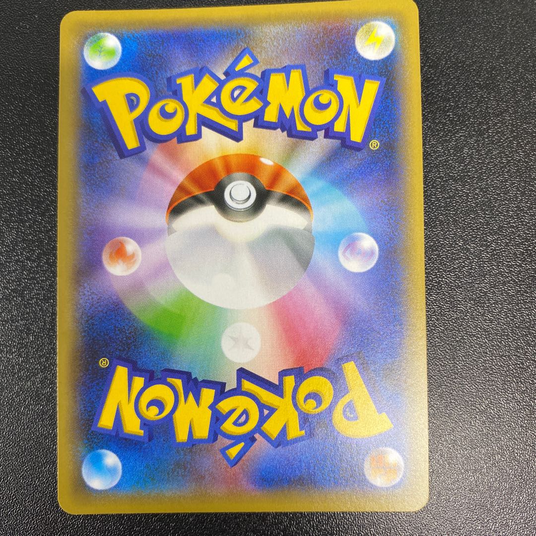 ムゲンダイナVMAX UR 328/190