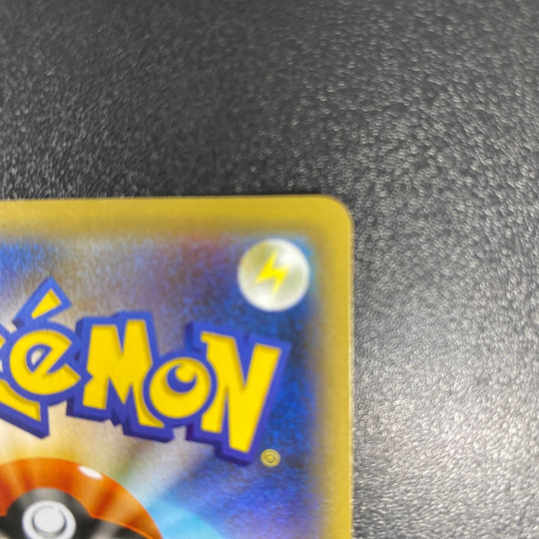 ムゲンダイナVMAX UR 328/190