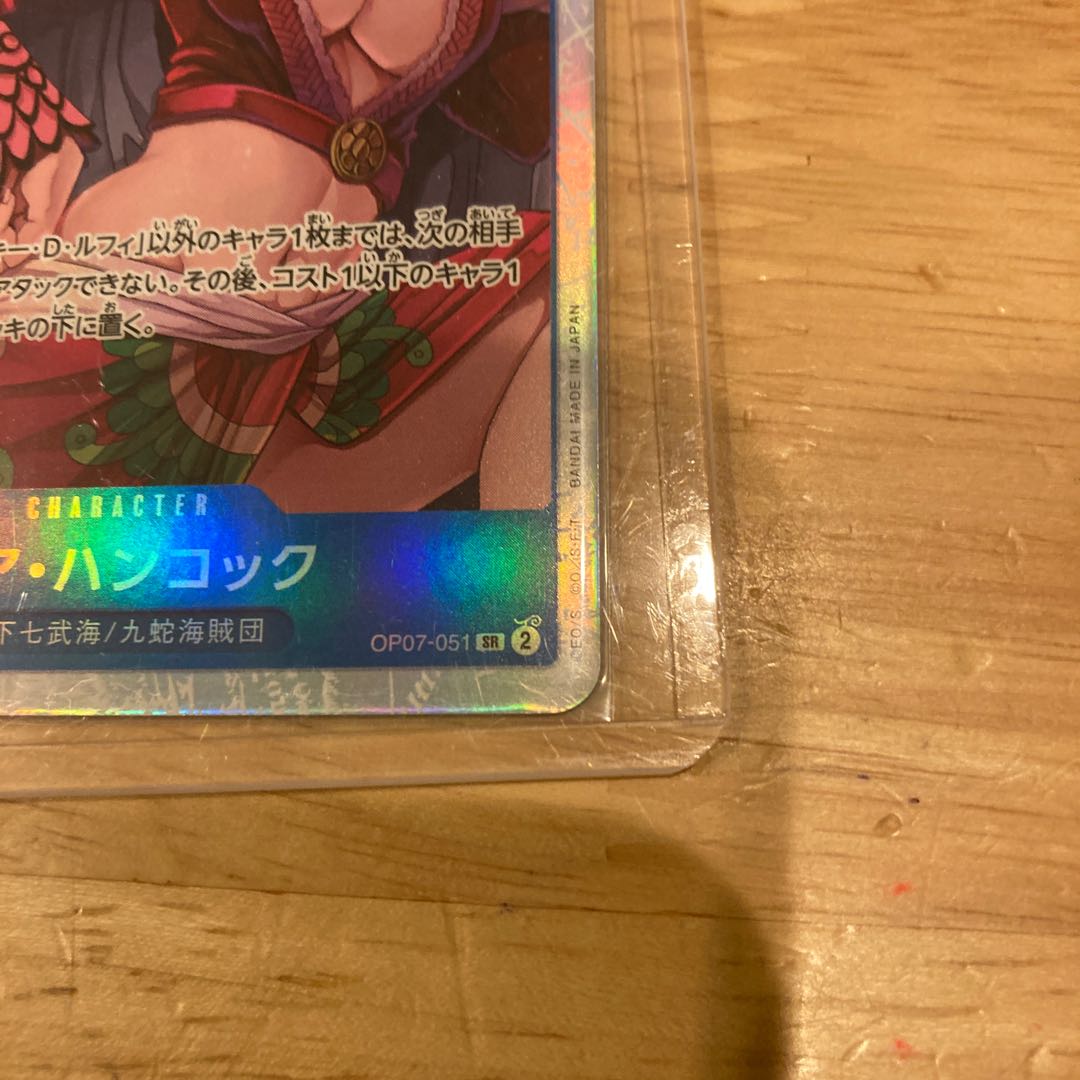 ワンピースカードゲーム 500年後の未来 ハンコック SR ONE PIECE CARD