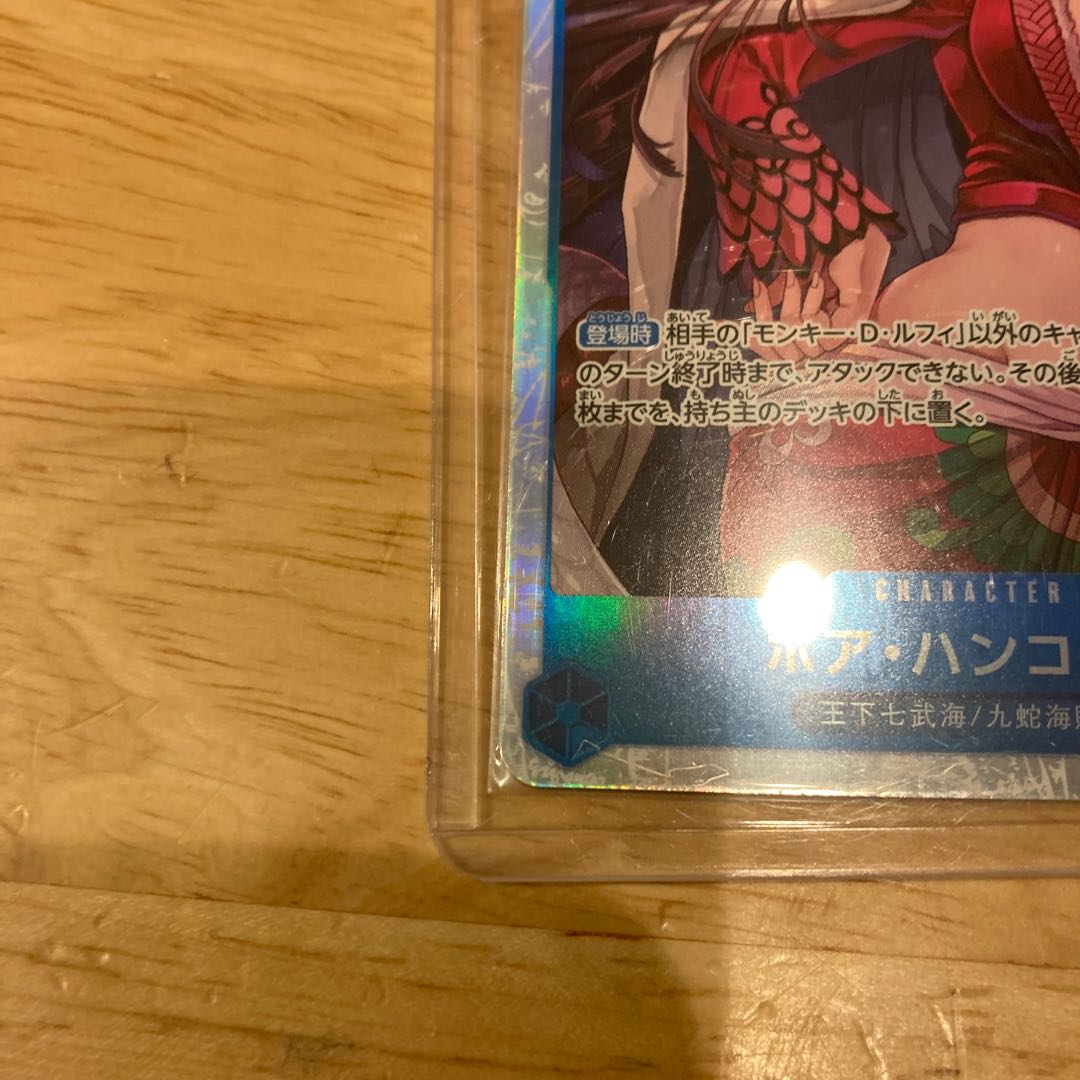 ワンピースカードゲーム 500年後の未来 ハンコック SR ONE PIECE CARD