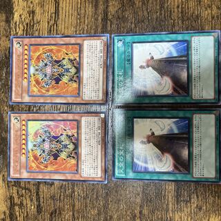 Master Hyperion Ultra Rare JP001