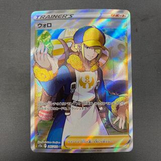 ウォロ SR 245/172 1枚