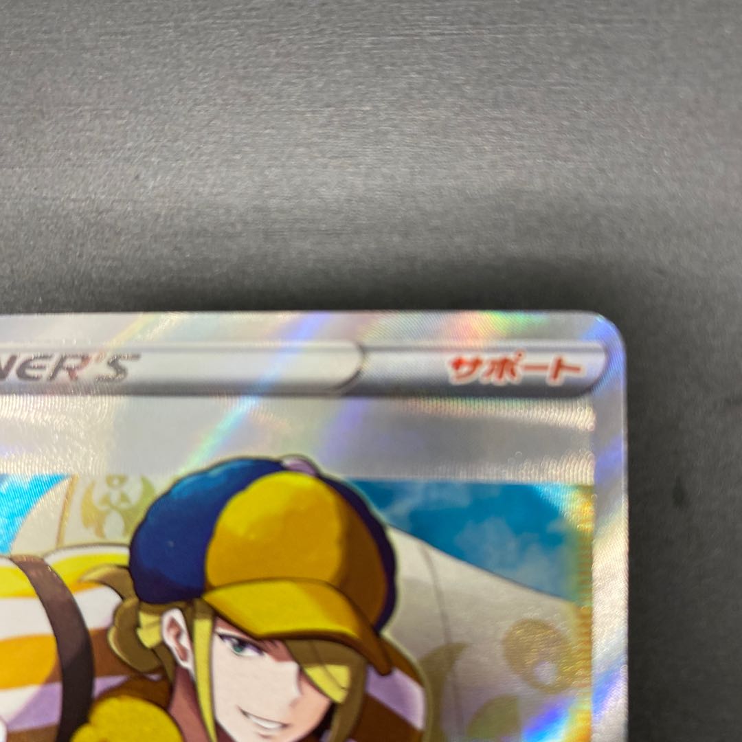 ウォロ SR 245/172 1枚