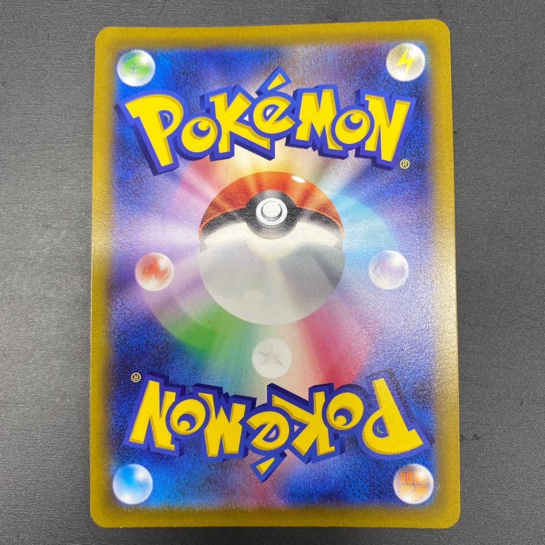 ウォロ SR 245/172 1枚