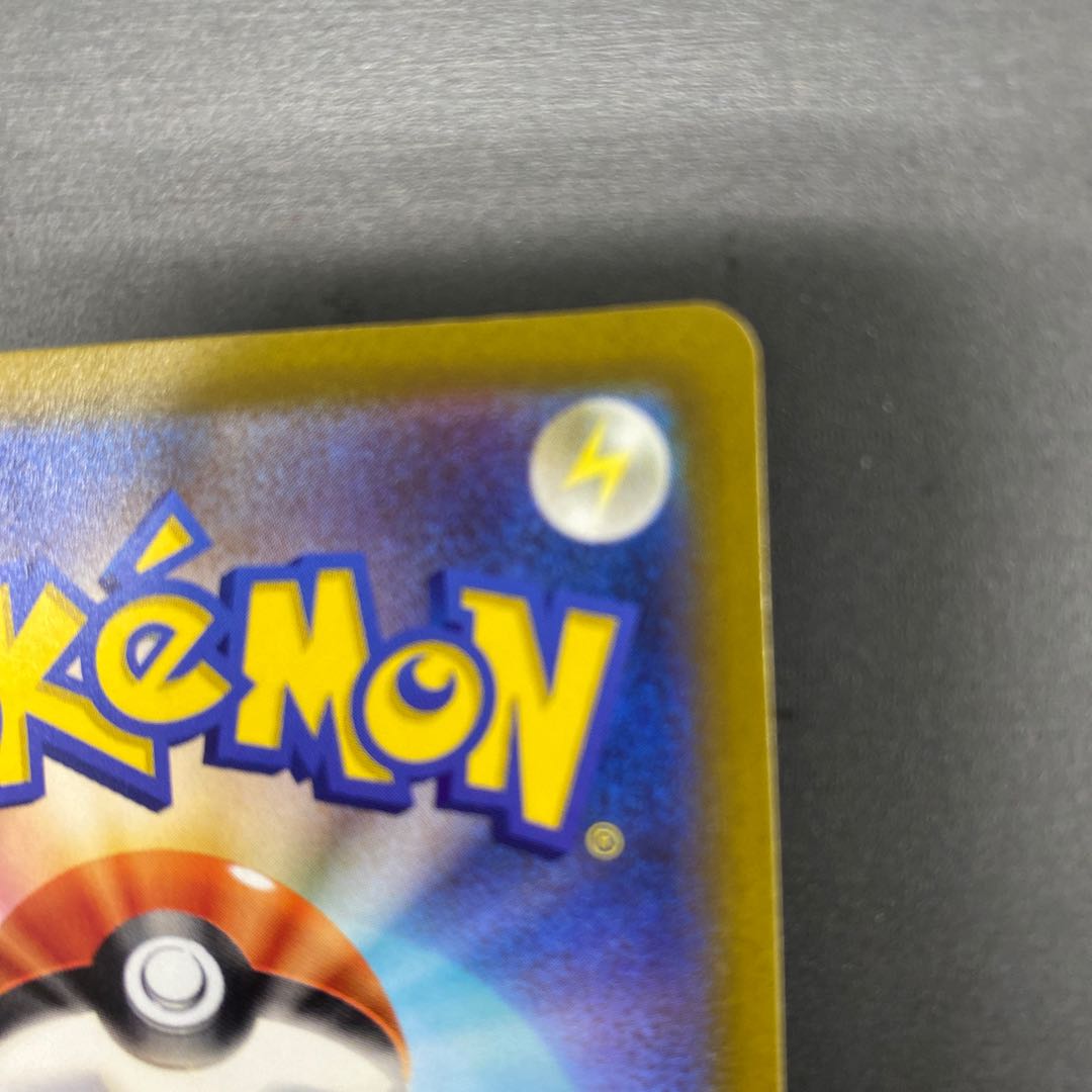 ウォロ SR 245/172 1枚