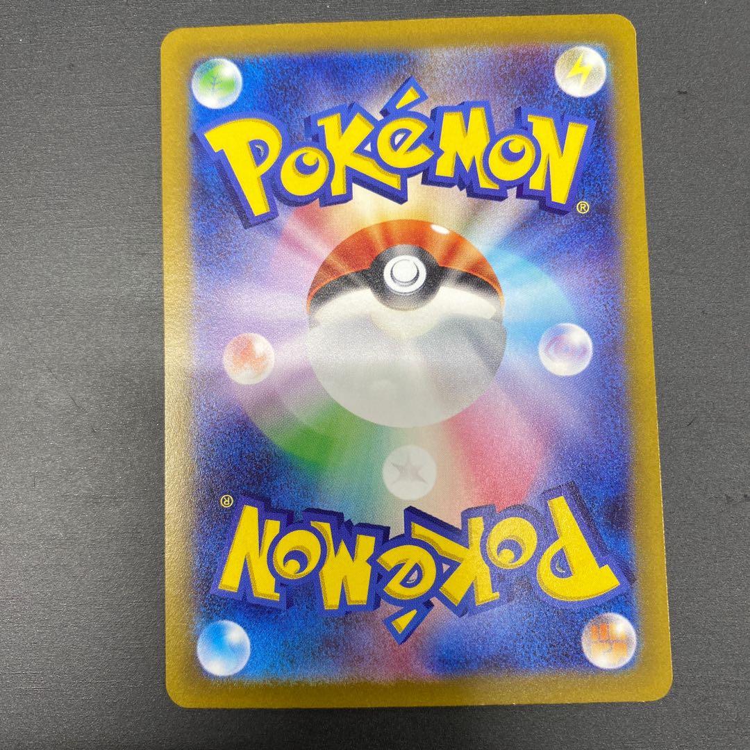 Slowkingex SR 086/071