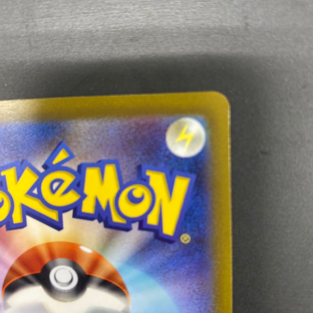 Slowkingex SR 086/071