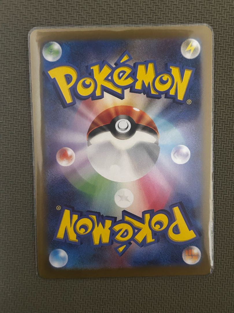 Charizardex SSR 331/190