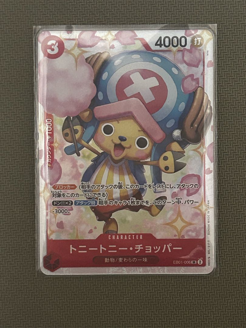 Tony Tony Chopper SR EB01-006