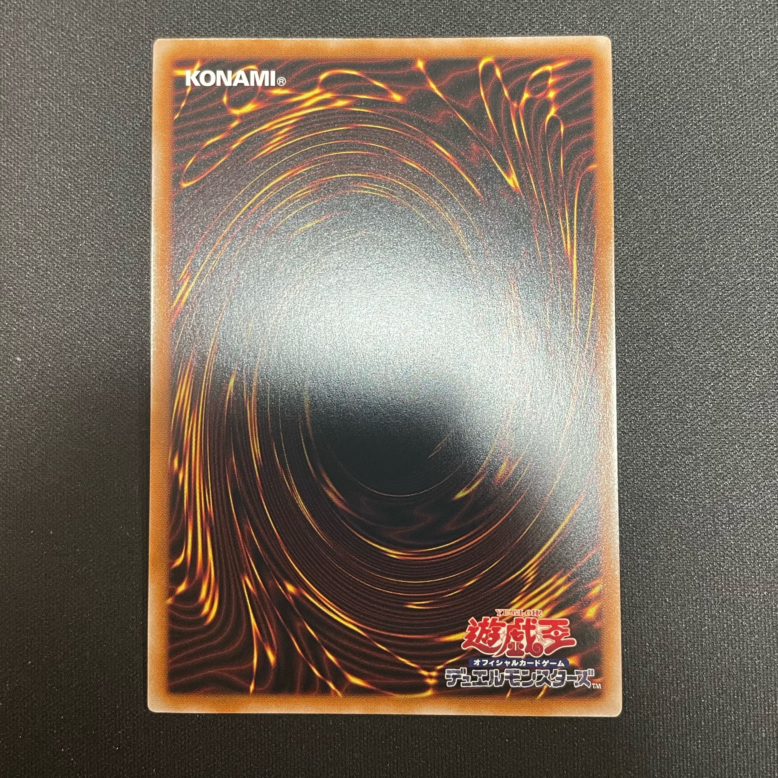 Junk Synchron QCSE QCCU-JP042