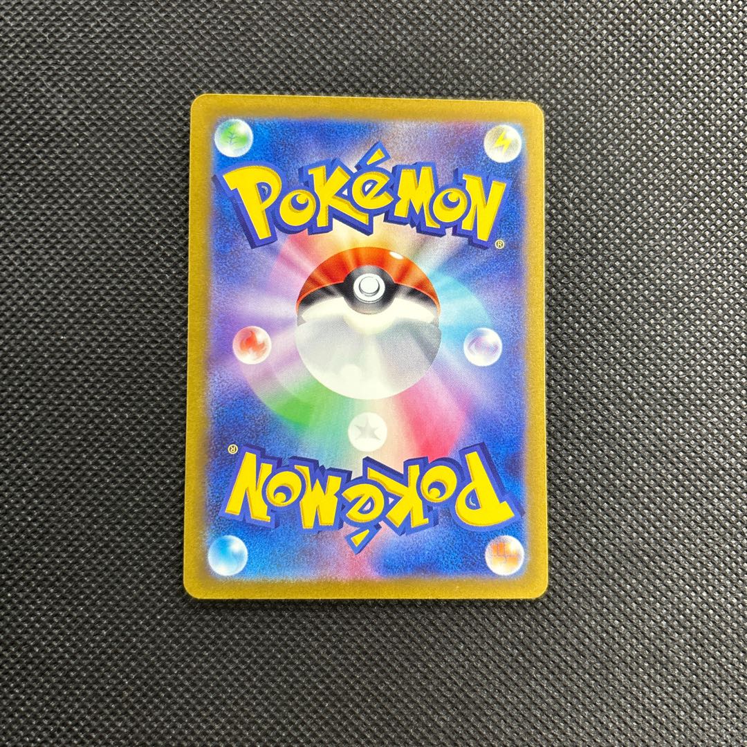 トドロクツキex SAR 090/066