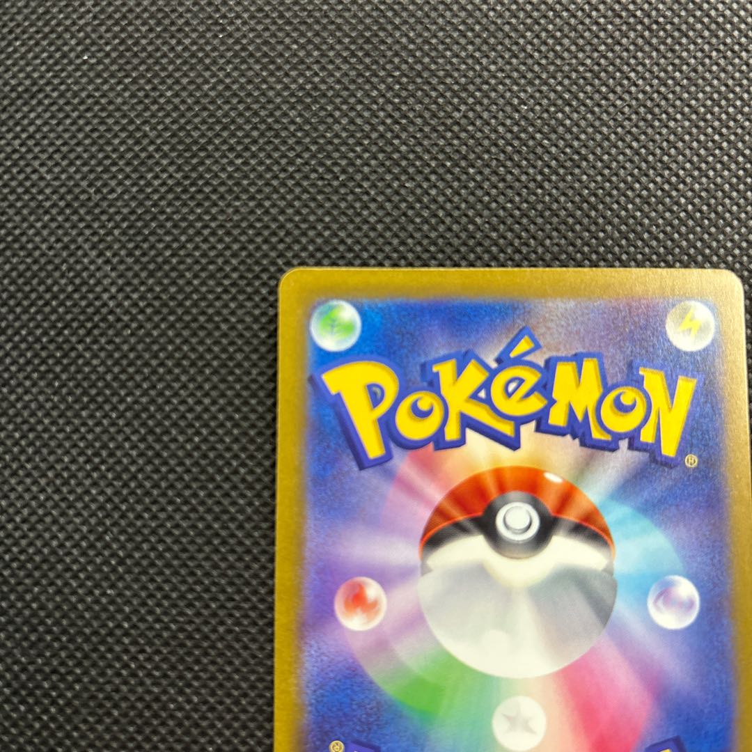 トドロクツキex SAR 090/066