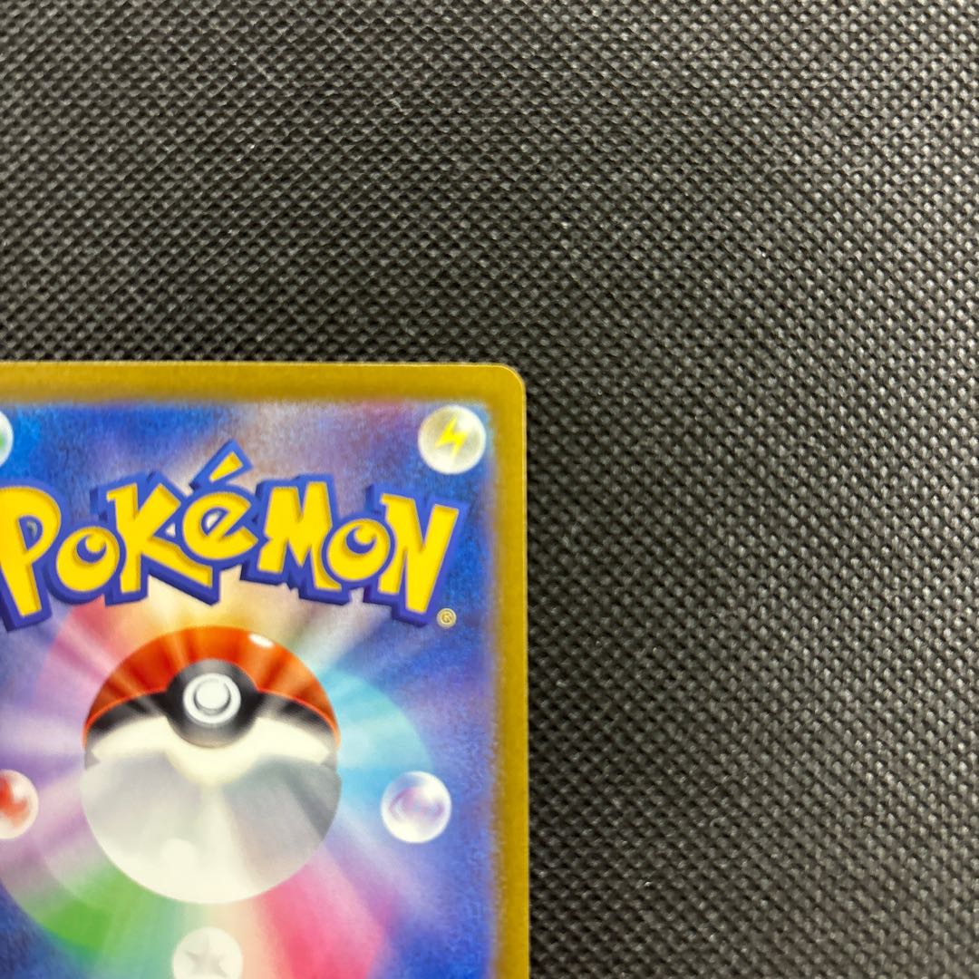 トドロクツキex SAR 090/066