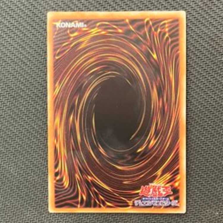 マジシャンズ・ロッド QCSE QCCU-JP003　管理01