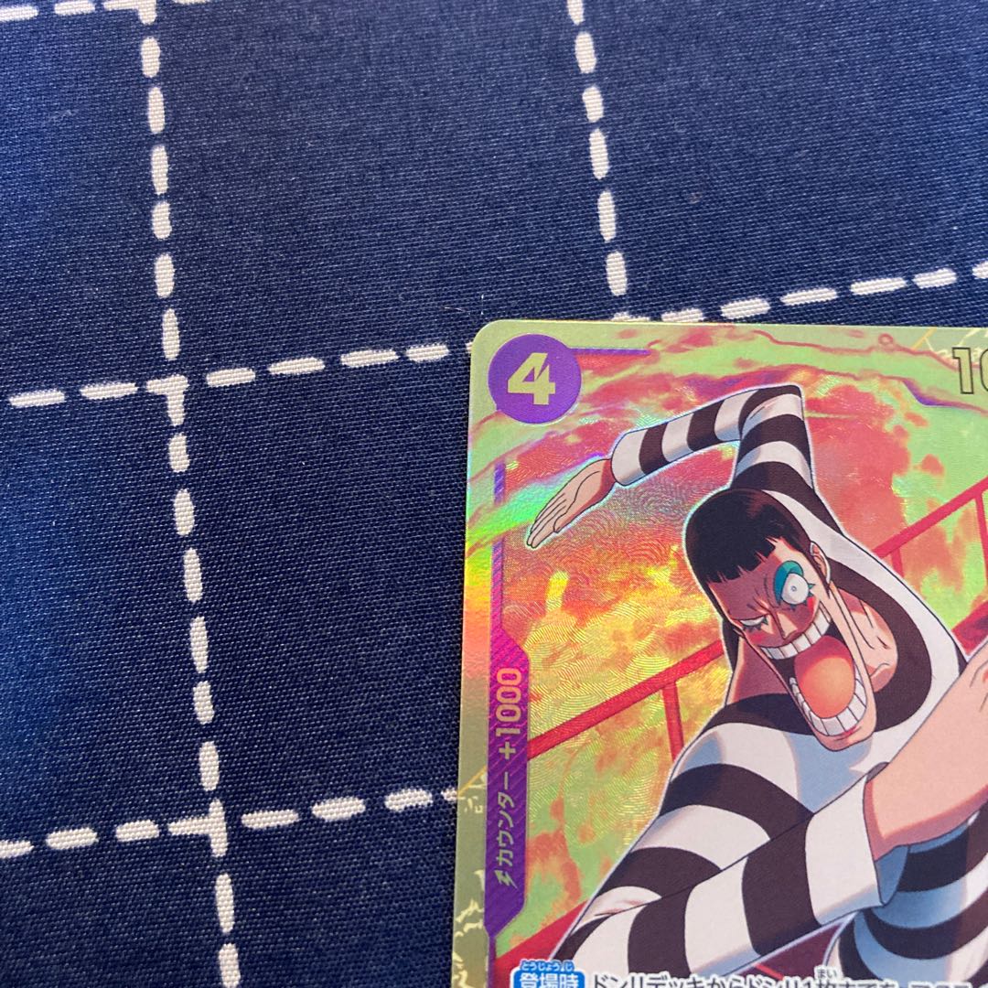 Mr.2 Bon Clay (Bentham) SEC EB01-061 Memorial Collection Extra Flareon Pack ONE PIECE Card Game