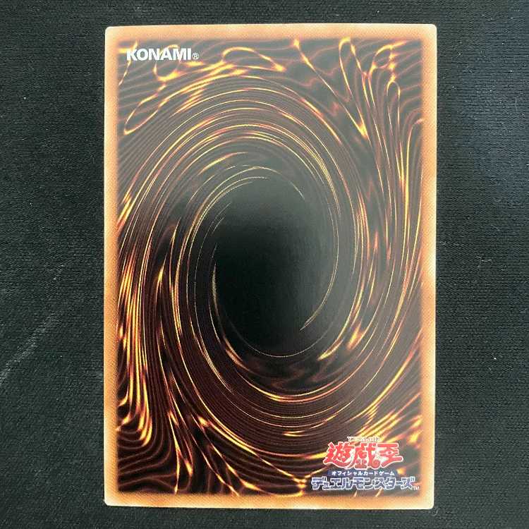 Dragonmaid Sheou Ultimate Rare JP041