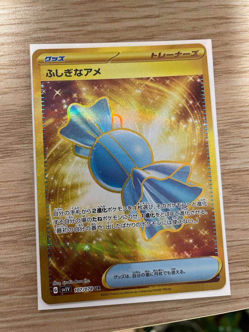 Rare Candy UR 107/078