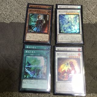 魔救の探索者セット