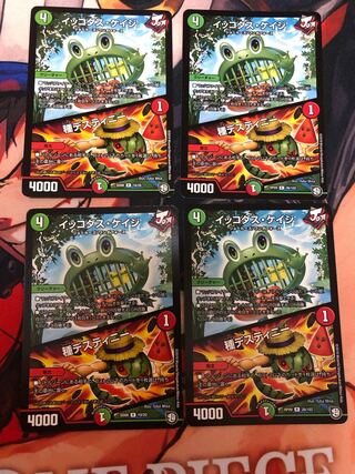 Ikkodas Cage｜Seed Destiny R 10/20