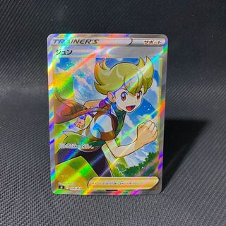 JUN (SR spec.) S-TD 418/414