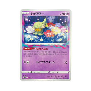 1852 [Pokémon Card] Comfey 064/172