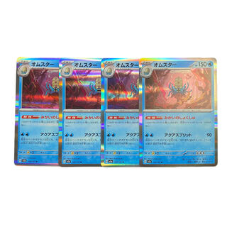 1853【ポケモンカード】オムスター　R4枚セット