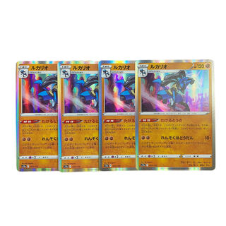 1854 [Pokémon Cards] Lucario 4-card set