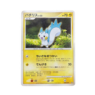 1857 [Pokemon Card] Pachirisu LV.23 DPBP#480