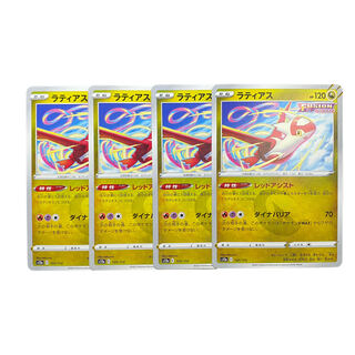 1859 [Pokémon Cards] Latias 4-card set