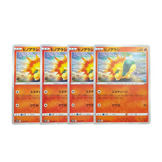 1861 [Pokémon Cards] Cyndaquil 4-card set