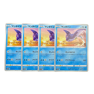 1862 [Pokémon Cards] Mantine 4-card set