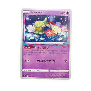 1863 [Pokémon Card] Comfey 064/172