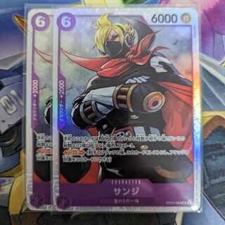 サンジ SR OP07-064