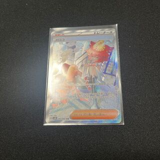 メロコ SAR 092/066