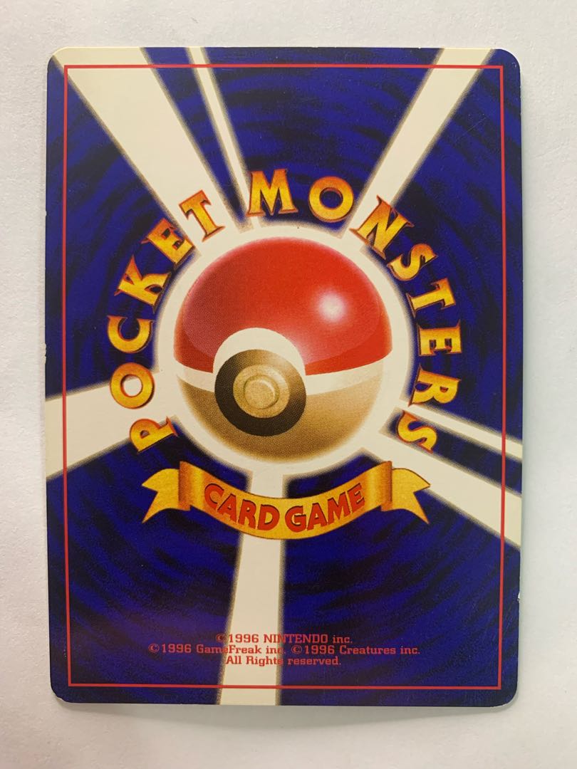 Bad Golbat Pokémon card old back