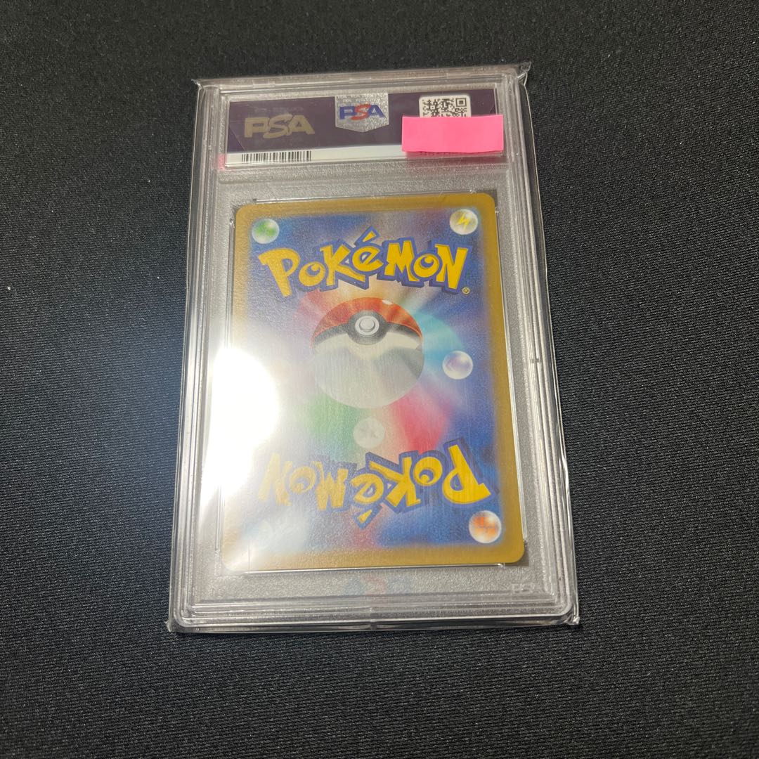 PSA10] Lady SR 114/100