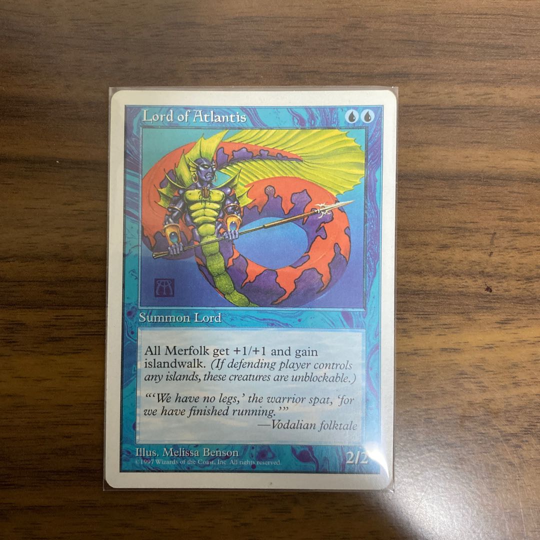 アトランティスの王 4版 英語版