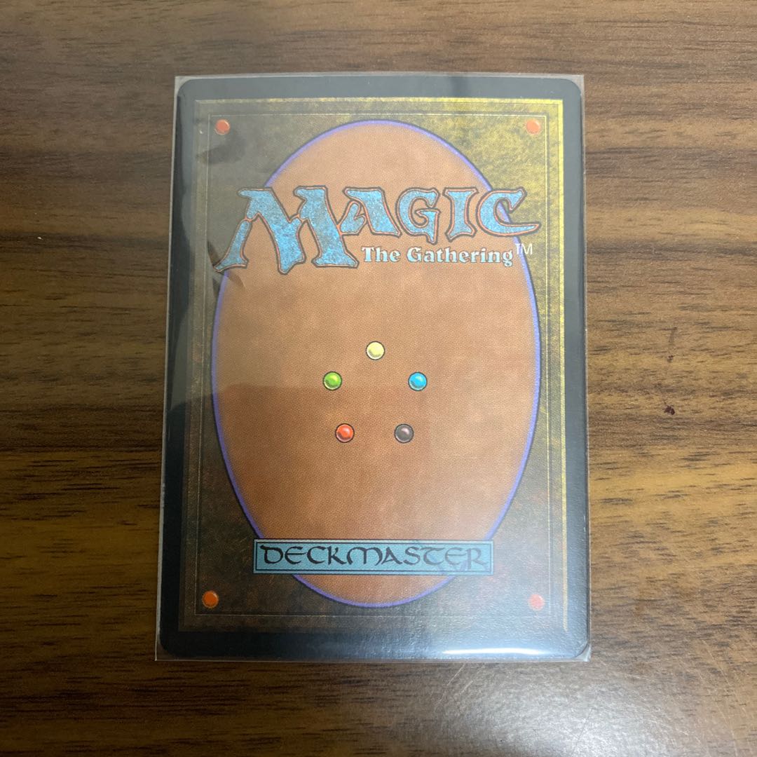 アトランティスの王 4版 英語版