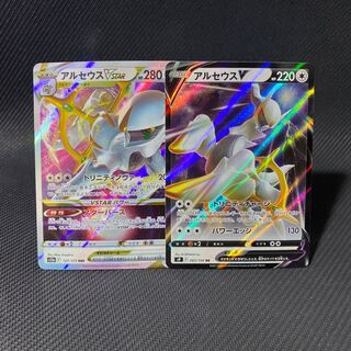 アルセウスV RR 126/172 1枚の通販 Zoo 無言購入OK（1799134897） | magi