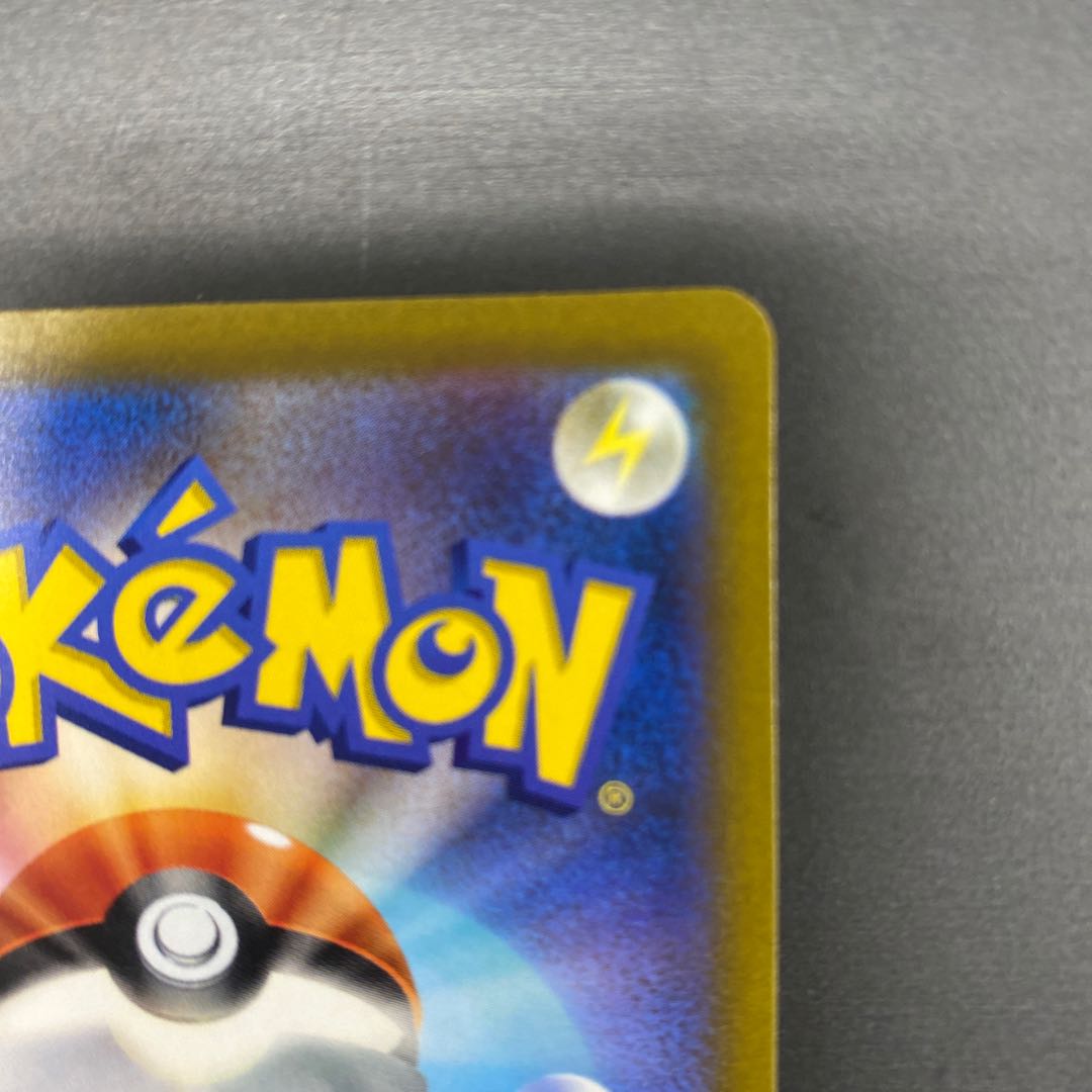 Jade ZoroarkVSTAR SAR 234/172